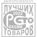Печь-камин из чугуна ПМЧ-9АС, со стеклом