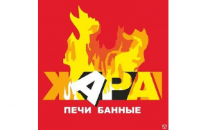 Жара